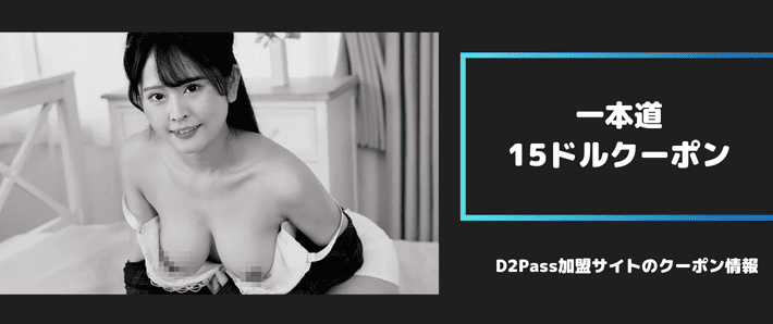 15ドルクーポンコード