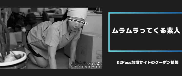 ムラムラってくる素人、画像