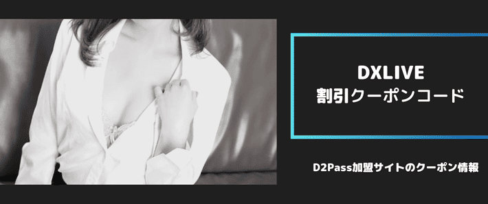 割引のコード、画像