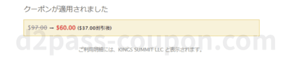 37ドルオフの画像
