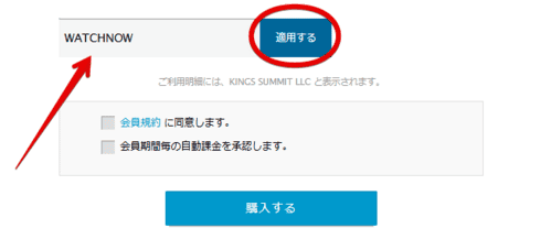 コードを貼り付け適用する