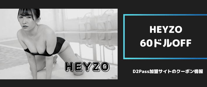 60ドルOFFの画像